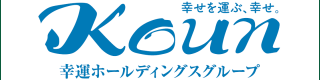 幸運ホールディングス